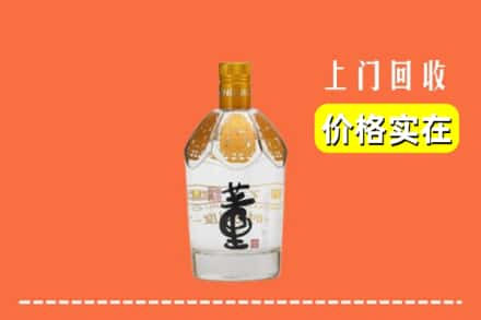 雅安市回收董酒