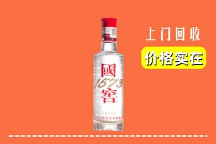 雅安市回收国窖酒