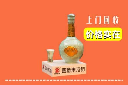 雅安市回收四特酒