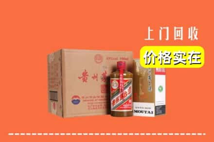 雅安市回收精品茅台酒