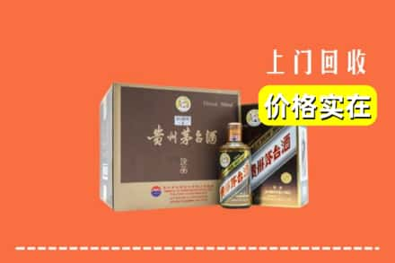 雅安市回收彩釉茅台酒