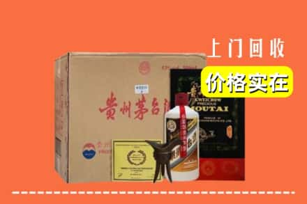 雅安市回收陈酿茅台酒