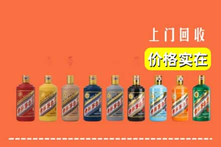 雅安市回收生肖茅台酒