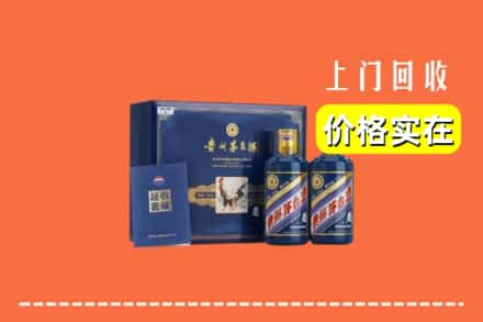 雅安市回收茅台酒瓶